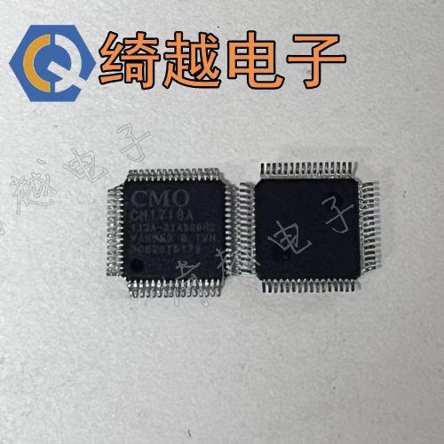 CM1718A H2 CM1718A 全新液晶解码芯片 液晶芯片