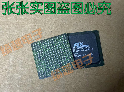 PEX8608-BA50BC 全新原装液晶芯片