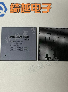 MT9652IAAJPC 全新原装液晶芯片