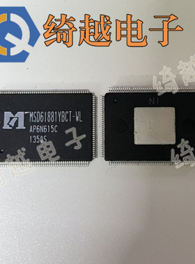 MSD61881YBCT-Z1-WL MSD6I881YBCT-Z1-WL 全新液晶芯片 【直拍〗