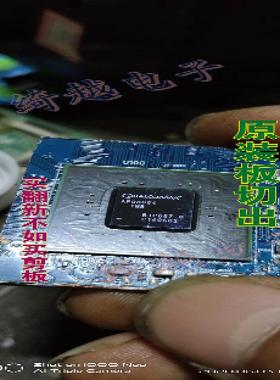 剪板便宜甩卖 APQ8064 可直拍