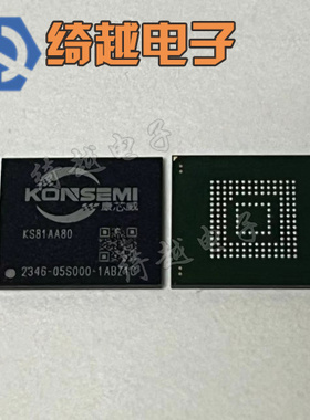 KS81AA80 KS81AAC0 KAS03611 KS81AAB0 全新EMMC 现货可直拍