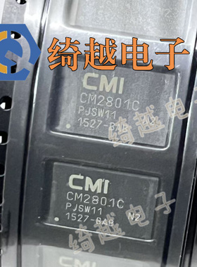 CM2801C 全新液晶电视芯片 QFN封装