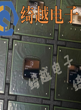 IPQ8065QVV 全新原装芯片现货可直拍