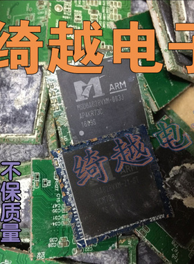 剪板便宜甩卖 MSD6A628VXM-003J ST WB -Z1-ST (可直拍)