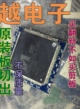 剪板便宜甩卖 MSD6A638JSMG-8-000H (可直拍)