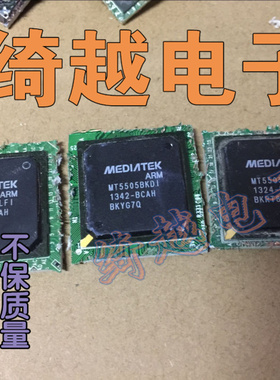 剪板便宜甩卖 MT5505BKDI AKDI ALFI ASMI AKHI AKNI可直拍