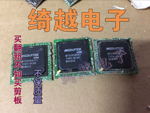 剪板便宜甩卖 MT5505BKDI AKDI ALFI ASMI AKHI AKNI可直拍