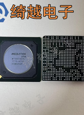 全新现货MT5507AENJ MT5507DENJ MT5507AEMJ MT5507ZENJ直拍