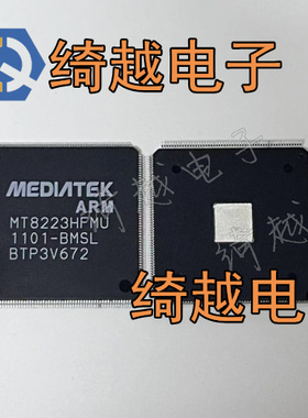 MT8223HFMU MT8223HFMU-BMSL 液晶电视机解码IC芯片直拍