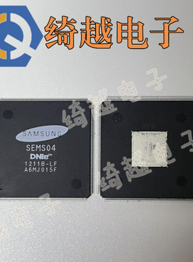 全新原装正品 SEMS04 液晶主板芯片直拍