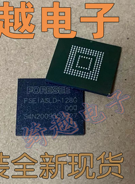 THGBMHT0C8LBAIG FSEIASLD-128G THGAMRT0T43BAIR EMMC5.1版 128G