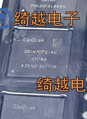 全新原装sdinbdg4-8g直拍芯片