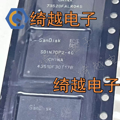 全新原装sdinbdg4-8g直拍芯片