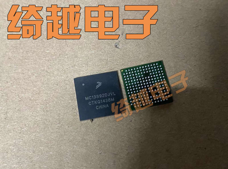 MC13892DJVL MCIMX515DJM8C MC13892AJVL PMIC 电源管理 电子元器件市场 芯片 原图主图