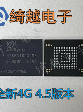 H26M21001FPR H26M31001HPR H26M31001FPR H26M31003GMR EMMC芯片