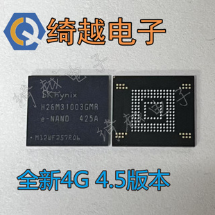 H26M21001FPR H26M31001HPR H26M31001FPR H26M31003GMR EMMC芯片