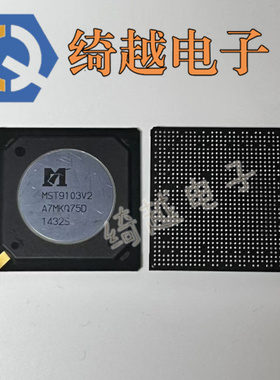 液晶芯片 MST9U03V2 MST9U02V2 MST9103V2 直拍