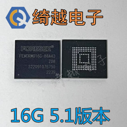 FEMDRN0-88A43 88A43 FEMDNN016G-58A43  5.1版本全新EMMC