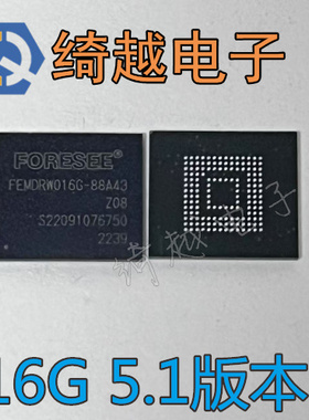 FEMDRN016G-88A43 88A43 FEMDNN016G-58A43 16G 5.1版本全新EMMC