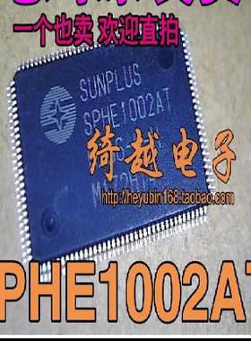 全新原装现货 SPHE1002AT 液晶芯片【可直拍】