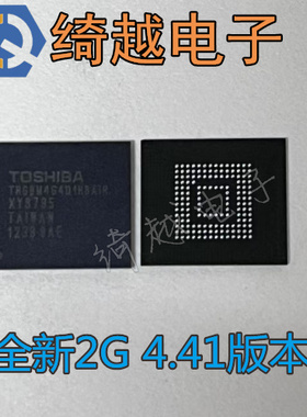 全新现货THGBM4G4D1HBAIR 5G5A1 5G6A2 5D1K 6C1L 5D1L 6D1K EMMC