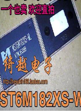 全新原装现货 MST6M182XS-WL 液晶芯片【可直拍】
