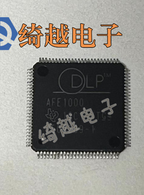 【绮越】全新 AFE1000 投射仪DSP芯片