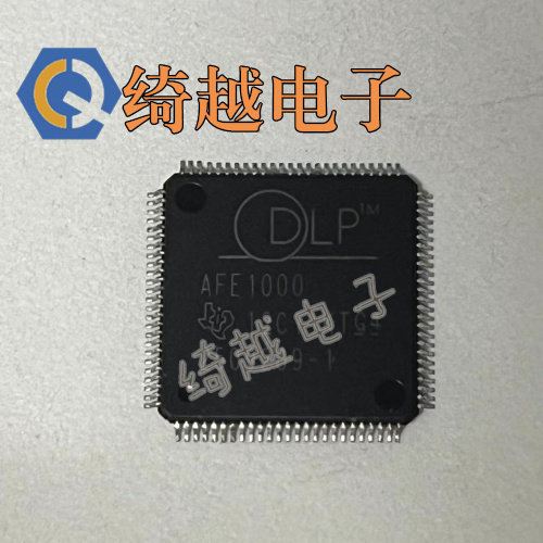 【绮越】全新 AFE1000 投射仪DSP芯片