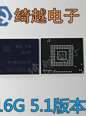 KLMAG2GESD-C02P KLMAG2GEUF-B04P 16G 全新EMMC 现货可直拍