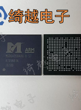 MSD6A358AXG-8-003D MSD6A358AXG-8-00E0 MSD6A358AXG-8-ST 芯片