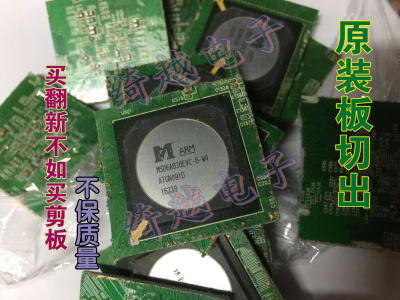 剪板6A828MVT-005P MSD6A828EVC-8-W4 -8-002H 6A828-005C 8-X2