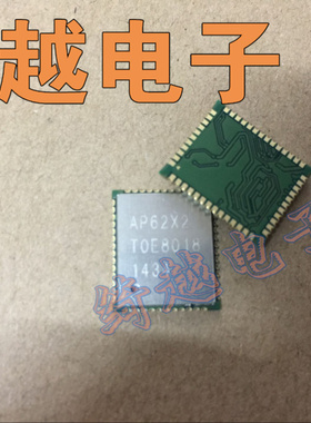 全新液晶芯片 AP62X2 (可直拍)