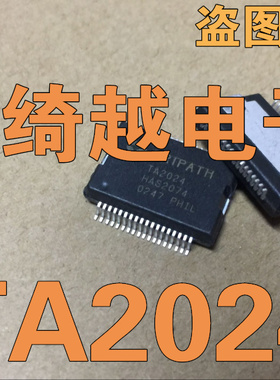 数字功放伴音集成块TA2024 TA2024B TA2024C