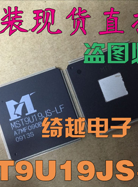 全新原装现货 MST9U19JS-LF 液晶电视主板芯片