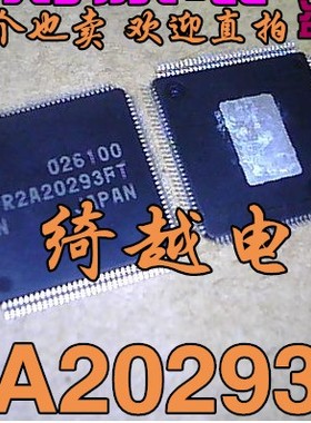 R2A20293FT R2A20291AFT R2A20286FT R2A20285FT R2A11014AFT芯片