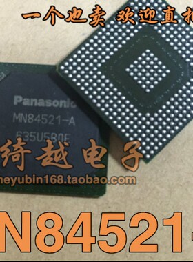 【绮越】 MN84521-A 全新原装液晶芯片