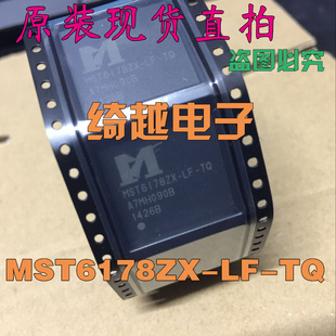 MST6178ZX-LF-TQ MST6I78ZX-LF-TN  BGA 原装现货