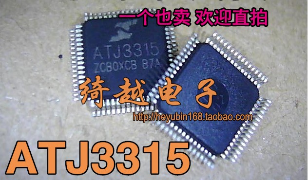 【绮越】全新原装正品现货ATJ3315 矩力芯片【可直拍】