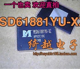 MSD61881YU-XZ  MSD6I881YU-XZ 全新原装液晶芯片【可直拍】