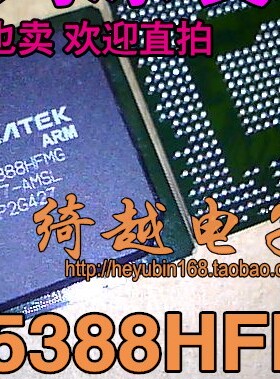 全新原装现货 MT5388HFMG 液晶芯片【可直拍】