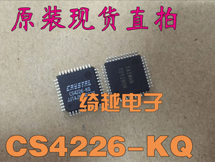 【绮越】CS4226-KQ 全新原装