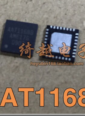 【绮越】 AAT1168B 全新原装正品 液晶芯片