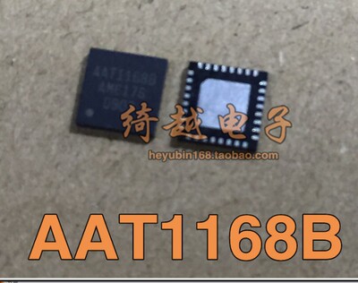 【绮越】 AAT1168B 全新原装正品 液晶芯片