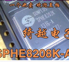 SPHE8202K-A 液晶解码芯片可直拍