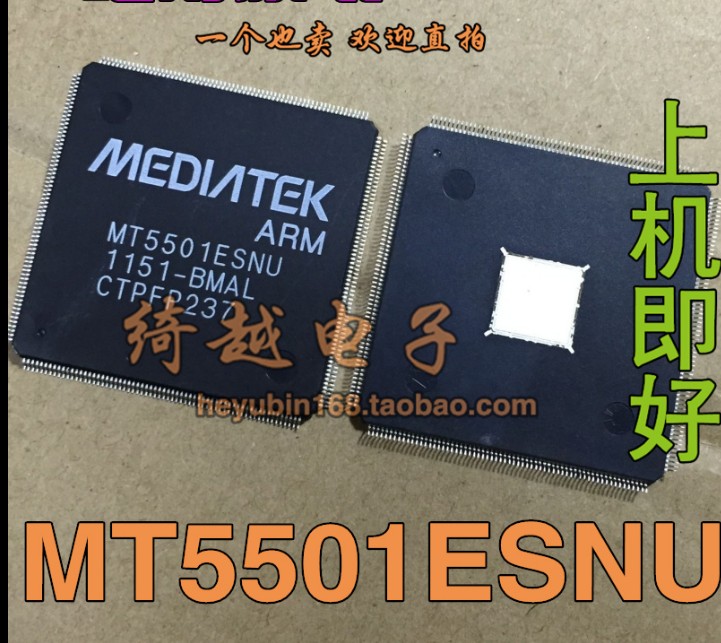 【绮越】全新原装 MT5501ESNU MT5501ESNU-BMAL 液晶芯片