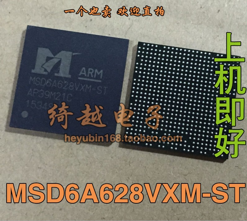 MSD6A628VXM-Y7 MSD6A628VXM-W4 MSD6A628VXM-ST 原装液晶主控