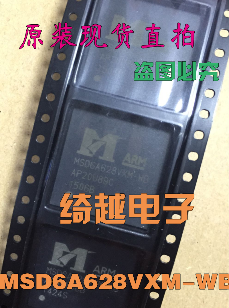 MSD6A628VXM-Y7 MSD6A628VXM-WB MSD6A628VXM-W4 MSD6A628VXM-ST