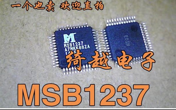 全新液晶解码芯片直拍