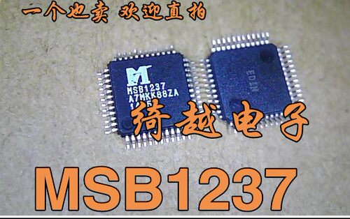 全新液晶解码芯片直拍